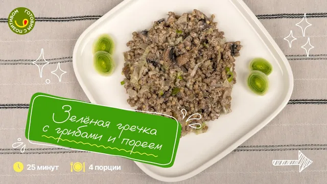 Вкусный и лёгкий ужин