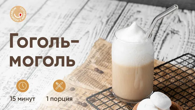 Вкусный кофе под фильм