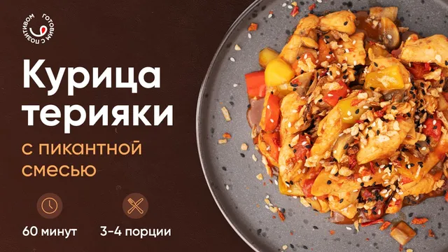 Японская кухня станет еще вкуснее!