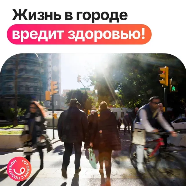 75% россиян рискуют серьёзно заболеть