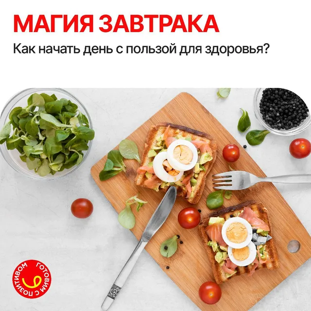 Для начала: исключите продукты-вредители