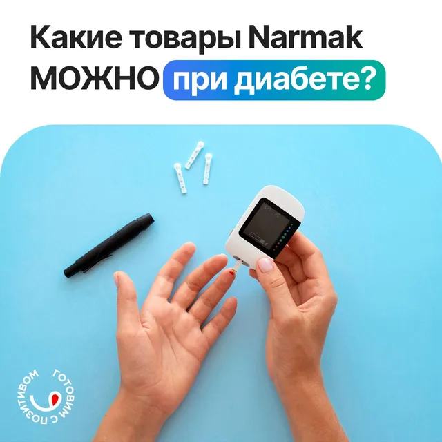 Миндаль сырой Нонпарель Narmak, 1 кг. Натуральный, без добавок, золотистый