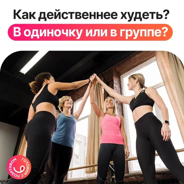 Не можете скинуть лишние кг?
