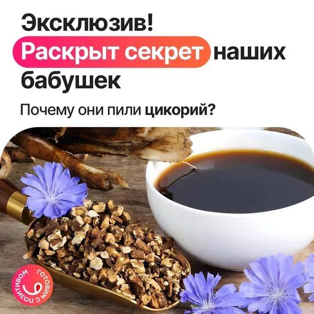 О чем молчали наши бабушки?