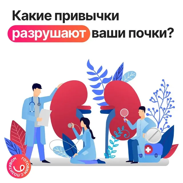 Просыпаясь видите в зеркале отёкшего человека с сухой кожей? Едите без аппетита, а ночью плохо спите?