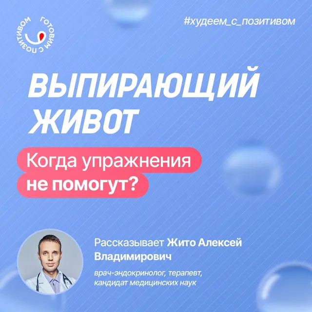 Все уйдут, а я останусь живот.