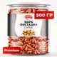 Фисташки очищенные Narmak, сырые без соли, 500 г — натуральные ядра для ПП — фото 1